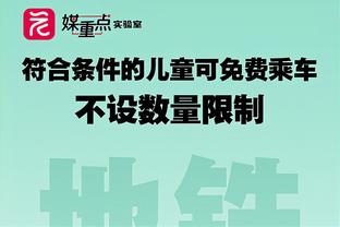 二弟三弟来找大哥咯！明日客战太阳 快船阵容齐整依然全员出战